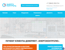 Tablet Screenshot of energo-kontrol.ru